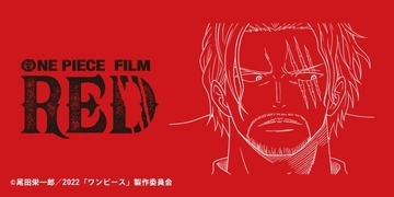 ユニクロ「UT」、「ONE PIECE FILM RED」コラボシリーズを発売　7月11日より