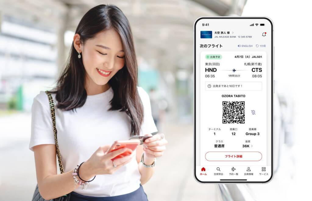 JAL、国内線サービスを4月1日から順次リニューアル　ボーイング737-8型機の導入やアプリ・ラウンジなどを刷新