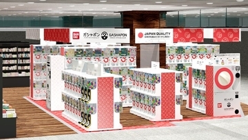 千葉市初のバンダイ公式「ガシャポン」専門店が登場　「未来屋書店鎌取店」内に3月31日オープン