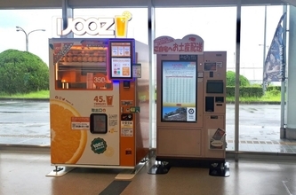 長崎県初　長崎県大村市「長崎空港」に生搾りオレンジジュース自販機「IJOOZ」が登場