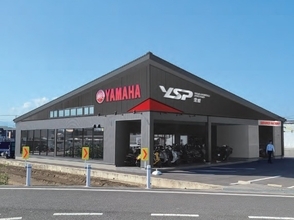 愛媛県松山市にヤマハスポーツバイク専門店「YSP愛媛」4月20日よりオープン　ショールームと整備工場を完備