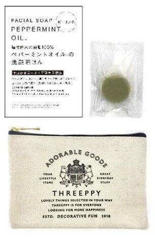 沖縄県うるま市に「DAISO・Standard Products・THREEPPY」の複合店舗が10月25日オープン　県内初出店