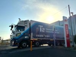 日本郵便とT2、自動運転トラックで神奈川西郵便局―新大阪郵便局間の単独便定期運行を開始