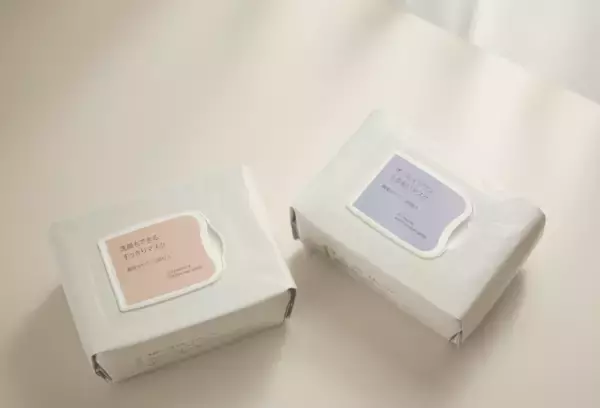 無印良品、「洗顔もできるすっきりマスク」「オールインワンうるおいマスク」を3月4日より販売　毎日のケアを時短・手軽に