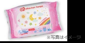 アカチャンホンポ、徳島県に初出店　「アカチャンホンポ ゆめタウン徳島店」が3月26日オープン