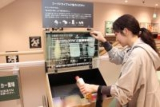 埼玉県朝霞市「マルエツ 朝霞店」で5月14日よりフードドライブ活動開始　オリジナル食品寄付ボックスを常設