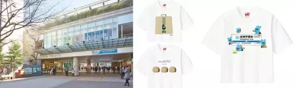 成城学園前駅直結「成城コルティ」、開業以来初のリニューアルが完了　4月10日にユニクロをオープン　限定コラボ商品も販売
