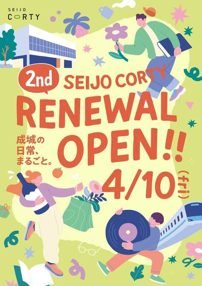 成城学園前駅直結「成城コルティ」、開業以来初のリニューアルが完了　4月10日にユニクロをオープン　限定コラボ商品も販売