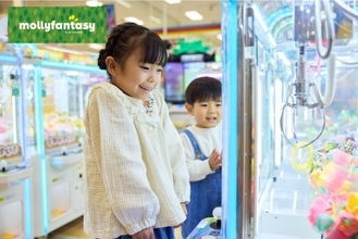 名古屋市南区に「モーリーファンタジー 新瑞橋店」リニューアルオープン　「光るフワフワドーム」が登場