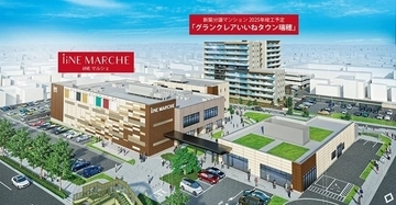 名古屋市瑞穂区にショッピングや子育て支援施設等の「iiNEマルシェ」が2024年4月オープン　　2025年6月には分譲マンションも竣工予定