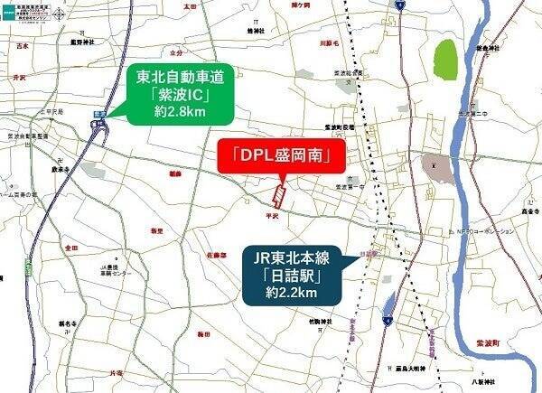 岩手県紫波郡にマルチテナント型物流施設「DPL盛岡南」着工　環境負荷の低減にも配慮