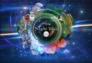 長野県阿智村で「天空の楽園 ナイトツアー Season2026」を4月11日より開催　標高1,400mで星空観賞