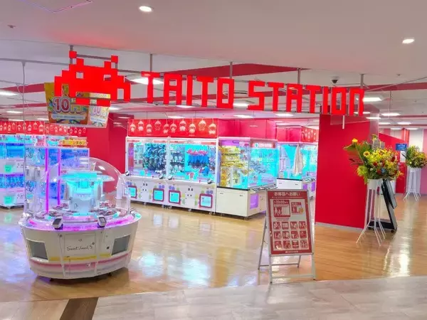 福岡・JR小倉駅直結のセントシティに「タイトーステーション」新店舗　クレーンゲームやプリントシール機を設置