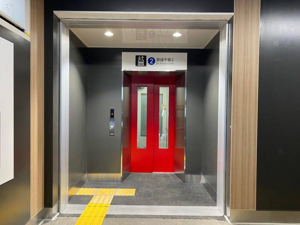 京成電鉄、千葉県内「京成中山駅」「京成大和田駅」「新千葉駅」の3駅をリニューアル　人と環境にやさしい駅へ