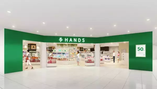 東京・自由が丘駅前に「ハンズ 自由が丘店」9月17日オープン　駅徒歩1分の新施設に出店