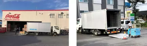 ファミリーマートとコカ・コーラ ボトラーズジャパン店舗配送トラックの共同活用スキームを構築　物流面での協業を開始