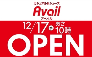 東京・大田区にアベイル大森駅前店が12月17日オープン　都市型小型フォーマットでキャラクター売場を新設