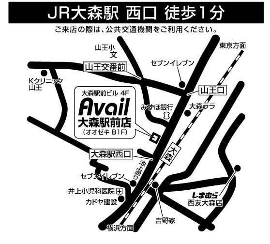 東京・大田区にアベイル大森駅前店が12月17日オープン　都市型小型フォーマットでキャラクター売場を新設