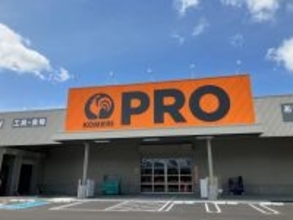 岩手・埼玉・富山に「コメリＰＲＯ」3店舗が3月下旬オープン　埼玉県内に初出店