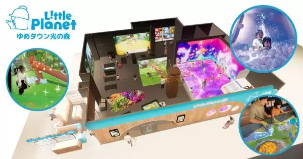 リトルプラネット、熊本県に初出店　「リトルプラネット ゆめタウン光の森」4月24日オープン