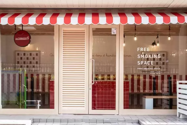 横浜駅西口に公衆喫煙所「THE TOBACCO YOKOHAMA FOURTH」オープン　人流データや喫煙所内AIカメラ活用