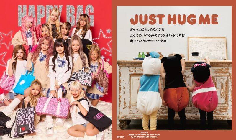 しまむら・バースデイ、東京・池袋でPOP UP STORE開催　福袋やキャラクター商品を先行販売　12月9日〜26日