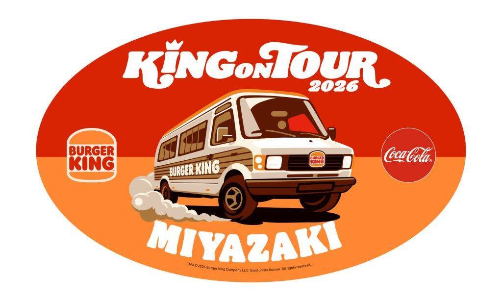 バーガーキング、フードトラックが全国を巡る「KING ON TOUR 2026」開催決定　宮崎・佐賀・山口へ出店
