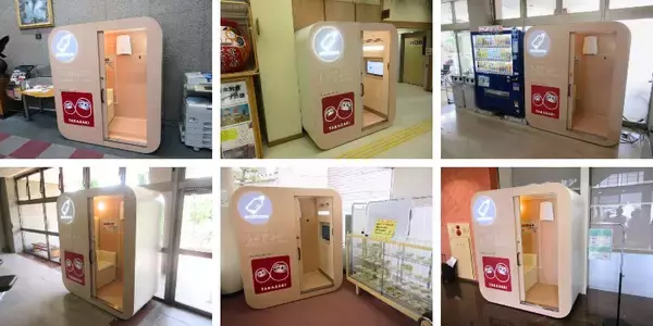 群馬県高崎市に設置型ベビーケアルーム「mamaro」6台を導入　支所や道の駅などに展開