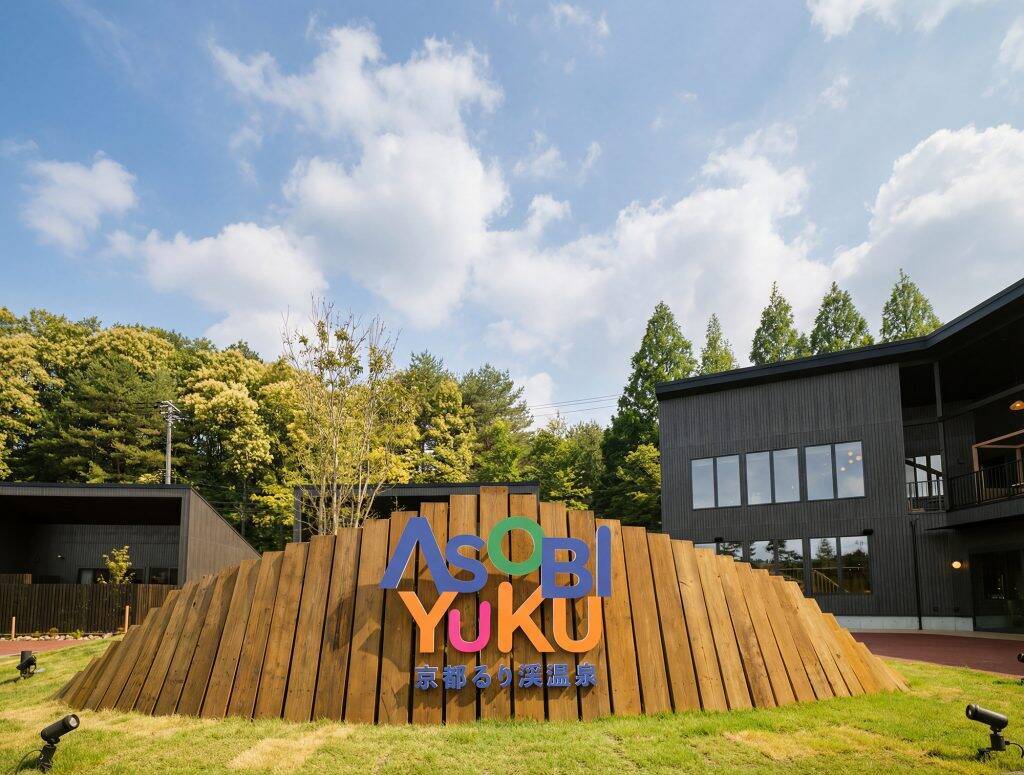 京都府南丹市「ASOBIYUKU 京都るり渓温泉」に新たな宿泊エリア「ASOBIYUKU VILLA」開業　全棟プライベート温泉付き