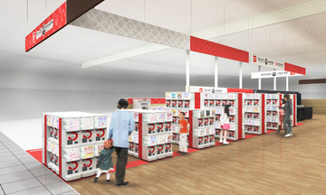 長野県にバンダイ公式「ガシャポン®」専門店が初登場　「未来屋書店上田店」内に3月24日オープン
