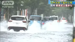 長崎や福岡で猛烈な雨 佐世保では72時間雨量400ミリ超 観測史上1位 年6月27日 エキサイトニュース