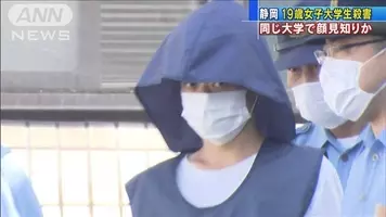 茨城 刺殺事件裁判の結末 13年12月6日 エキサイトニュース