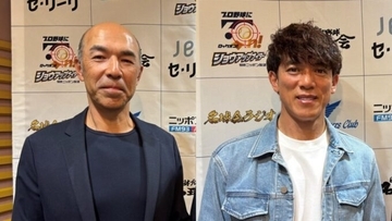 伝説の名投手・名打者が続々登場！ 3月は和田一浩、松井稼頭央 『ニッポン放送ショウアップナイター60周年　名球会ラジオ』