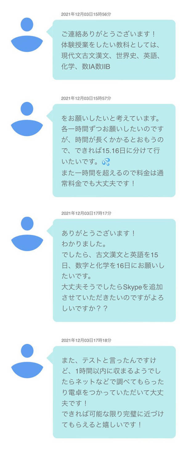 3つの難事が大学入学共通テストに残した大きな課題 解決策が見つからない試験問題流出 22年2月1日 エキサイトニュース