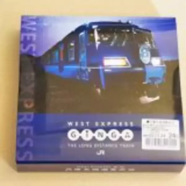「「WEST EXPRESS 銀河」で、昼下がりの山陽本線を旅してみた！」の画像