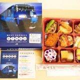 「WEST EXPRESS 銀河」で、昼下がりの山陽本線を旅してみた！
