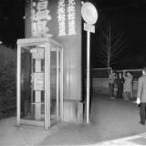 au通信障害で注目の公衆電話「いざという時、かけられないことも」その意外な理由を辛坊治郎が実体験から語る