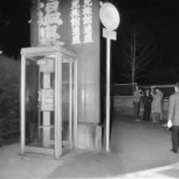 「au通信障害で注目の公衆電話「いざという時、かけられないことも」その意外な理由を辛坊治郎が実体験から語る」の画像