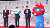 「辛坊治郎「気持ち悪いとか言われるほうが、こういうのはヒットする」　大阪万博公式キャラクターの愛称は「ミャクミャク」」の画像1