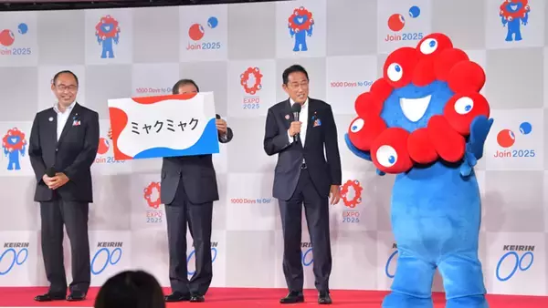 辛坊治郎「気持ち悪いとか言われるほうが、こういうのはヒットする」　大阪万博公式キャラクターの愛称は「ミャクミャク」