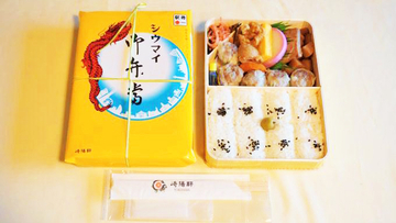 1日約2万7000食！　70周年の横浜駅弁「シウマイ弁当」は、どのようにして出来るのか？