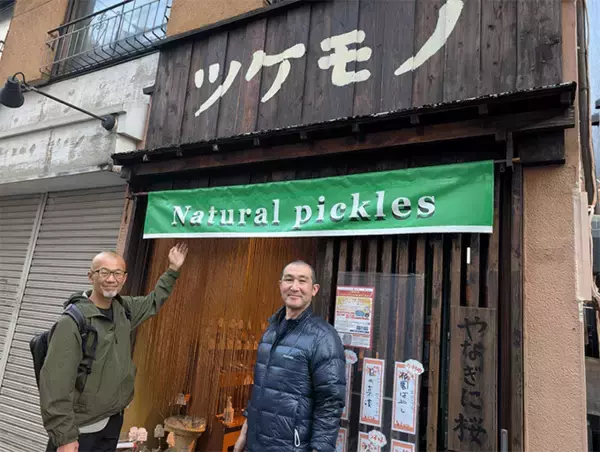 海外客の間でひそかに注目される日本の漬物　一番人気は「いぶりがっこ」