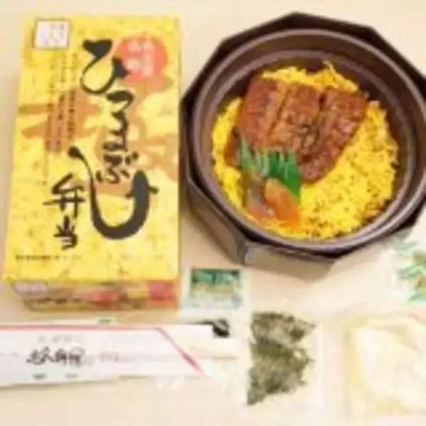 「今年は土用の丑の日が2回！　“何度も楽しめる”うなぎ駅弁といえば」の画像