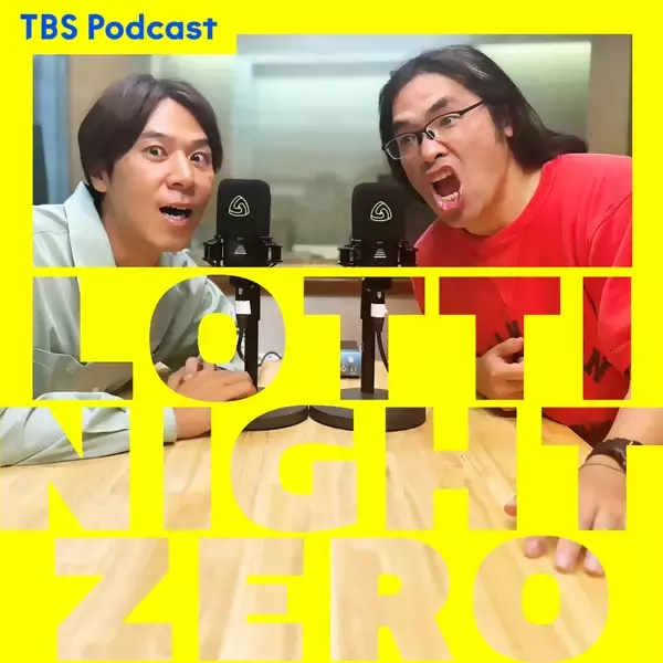 「『オールナイトニッポンPODCAST  アンガールズのジャンピン』と『ロッチナイトZERO』局の垣根を超えてコラボ！」の画像