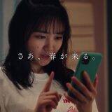 加藤史帆、小坂菜緒、齊藤京子が出演する日向坂46新メンバーオーディションの新CM公開
