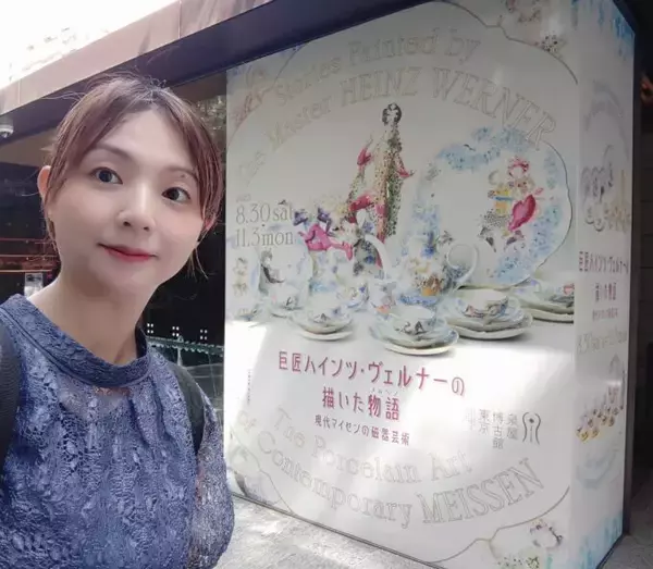 芸術の秋におすすめの展覧会4選をご紹介！