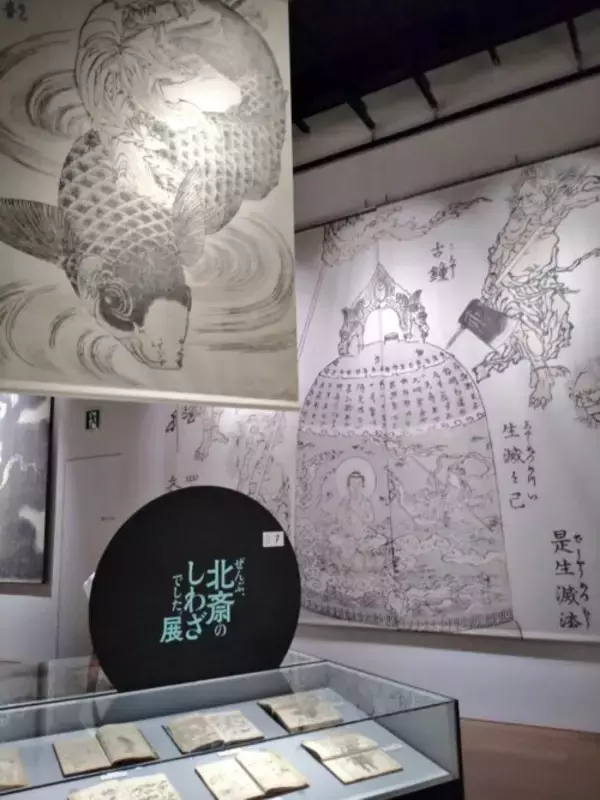 「芸術の秋におすすめの展覧会4選をご紹介！」の画像