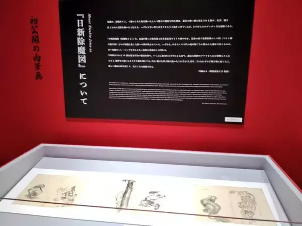 「芸術の秋におすすめの展覧会4選をご紹介！」の画像