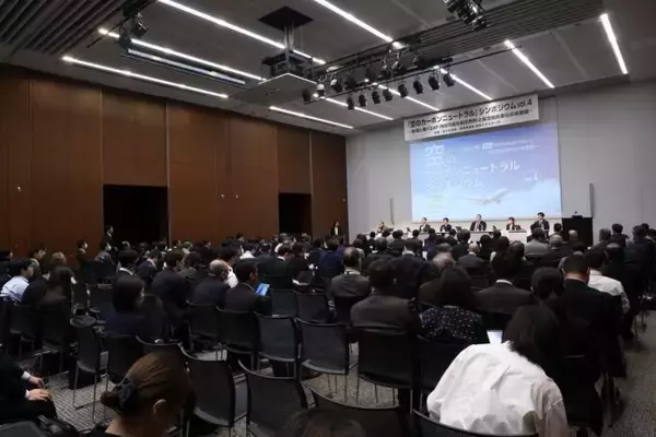 “空のカーボンニュートラル”シンポジウムvol.４　ENEOSの取り組み