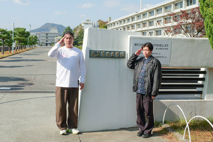 まさに海猿！？　海上保安官のリーダーを育成する、海上保安大学校にてランパンプスが徹底取材！